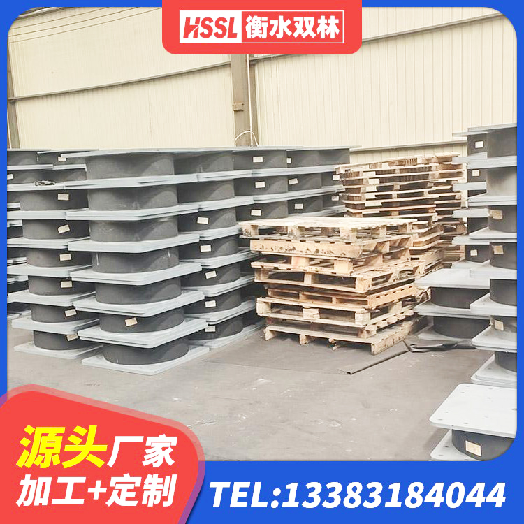 莘县LRB1500隔震支座 莘县LNR1400橡胶隔震支座什么价格 莘县叠层橡胶隔震支座生产厂家 莘县LRB600橡胶隔震支座厂家电话 - 第2张