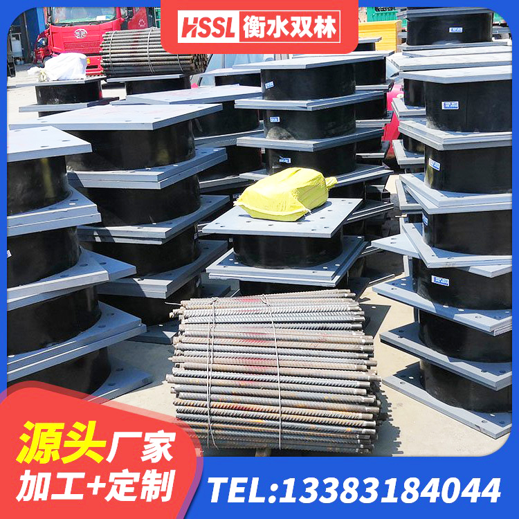 莘县建筑厚叠层橡胶隔震支座生产厂家 莘县HDR900橡胶隔震支座源头工厂 莘县建筑水平力分散型橡胶隔震支座 莘县LNR1200橡胶支座 - 第3张