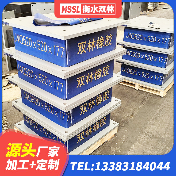 莘县LRB1500隔震支座 莘县LNR1400橡胶隔震支座什么价格 莘县叠层橡胶隔震支座生产厂家 莘县LRB600橡胶隔震支座厂家电话 - 第3张