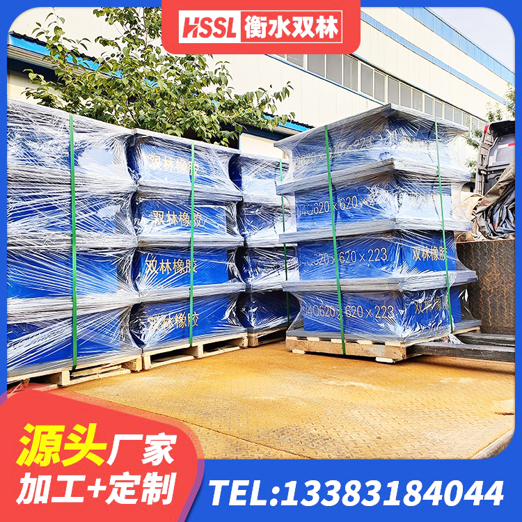 莘县铅芯橡胶隔震支座厂家 莘县隔震支座III型厂家 莘县建筑用隔震支座 莘县建筑橡胶减隔震支座生产厂家 - 第6张
