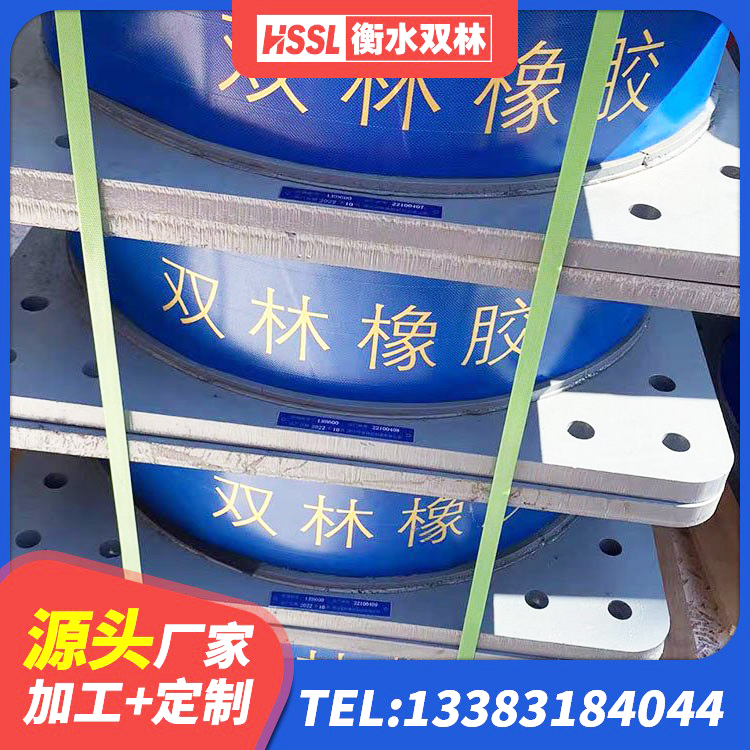 莘县楼梯橡胶隔震支座 莘县建筑隔震支座厂 莘县LNR水平分散形隔震支座源头工厂 莘县建筑隔震支座定制生产厂家 - 第3张