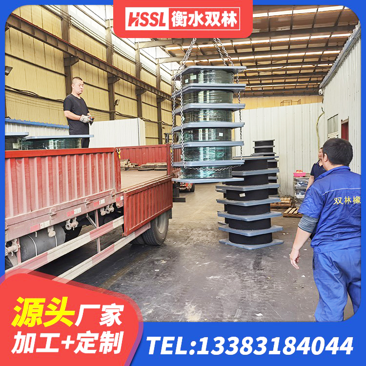 莘县LRB1500隔震支座 莘县LNR1400橡胶隔震支座什么价格 莘县叠层橡胶隔震支座生产厂家 莘县LRB600橡胶隔震支座厂家电话 - 第5张