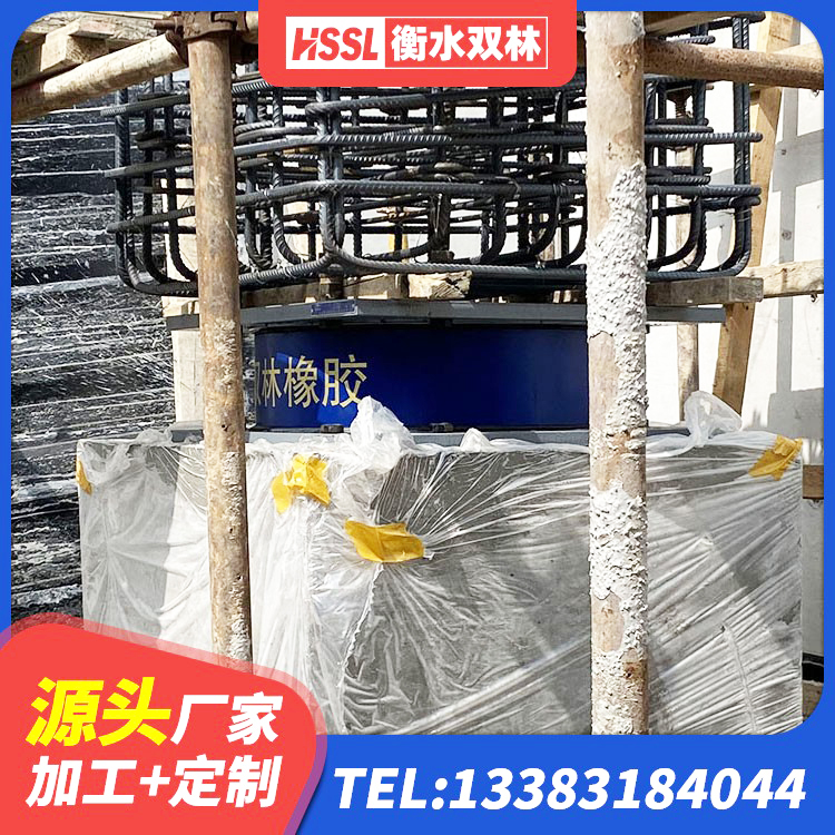 莘县LNR600隔震橡胶支座源头工厂 莘县建筑抗震支座LNR700 莘县LNR700隔震支座源头工厂 莘县LRB隔震支座多少钱 - 第1张