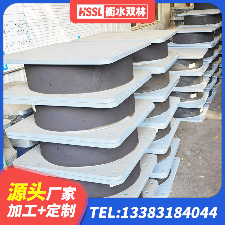 莘县楼梯橡胶隔震支座 莘县建筑隔震支座厂 莘县LNR水平分散形隔震支座源头工厂 莘县建筑隔震支座定制生产厂家 - 第6张