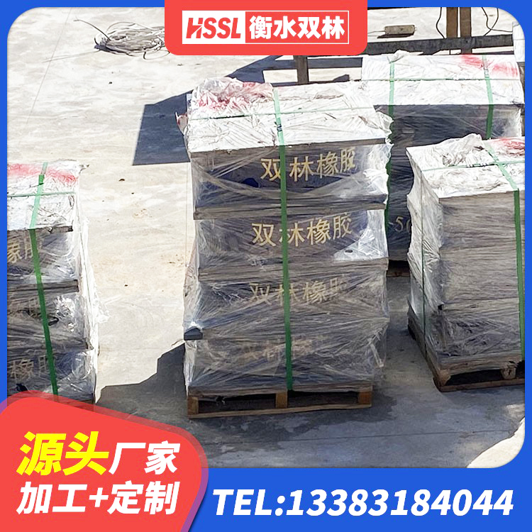 莘县铅芯橡胶减隔震支座生产厂家 莘县LNR橡胶隔震支座D420源头工厂 莘县建筑矩形铅芯隔震支座厂家 莘县高层隔震橡胶支座什么价格 - 第3张