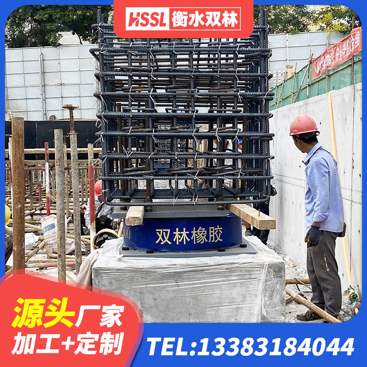 莘县LNR隔震支座价格 莘县HDR高阻尼减隔震支座厂家 莘县橡胶隔震支座定制 莘县HDR1500支座源头工厂 - 第2张