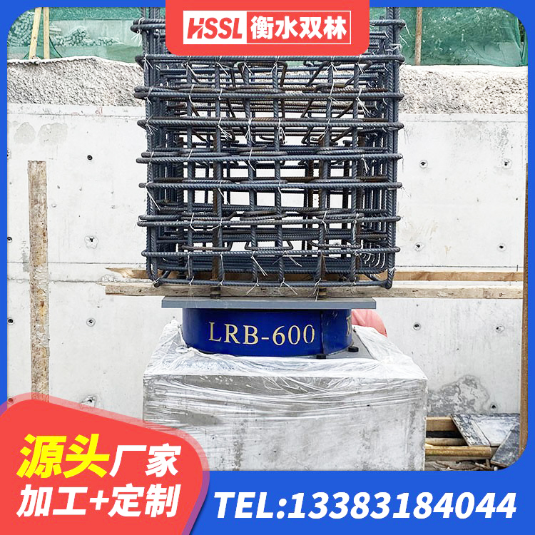 莘县楼梯橡胶隔震支座 莘县建筑隔震支座厂 莘县LNR水平分散形隔震支座源头工厂 莘县建筑隔震支座定制生产厂家 - 第9张
