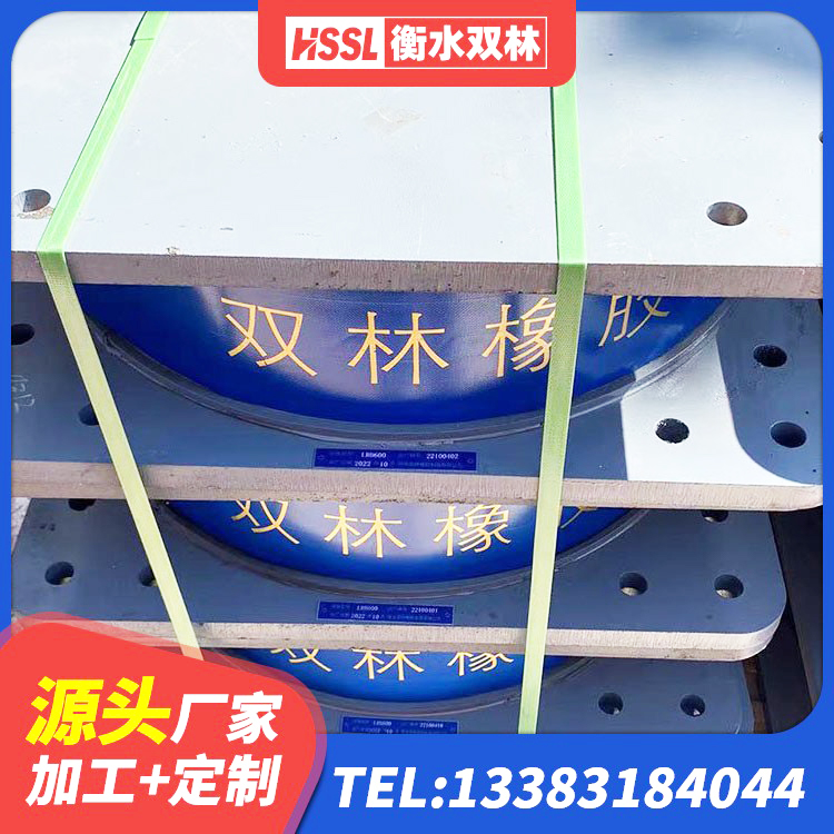 莘县楼梯橡胶隔震支座 莘县建筑隔震支座厂 莘县LNR水平分散形隔震支座源头工厂 莘县建筑隔震支座定制生产厂家 - 第2张
