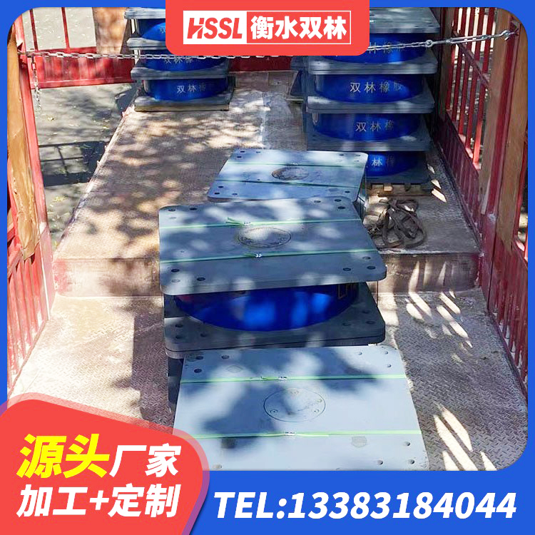莘县建筑预制楼梯隔震支座 莘县铅芯橡胶隔震支座LRB1000源头工厂 莘县LNR1100橡胶支座厂家电话 莘县建筑防震橡胶隔震支座源头工厂 - 第7张