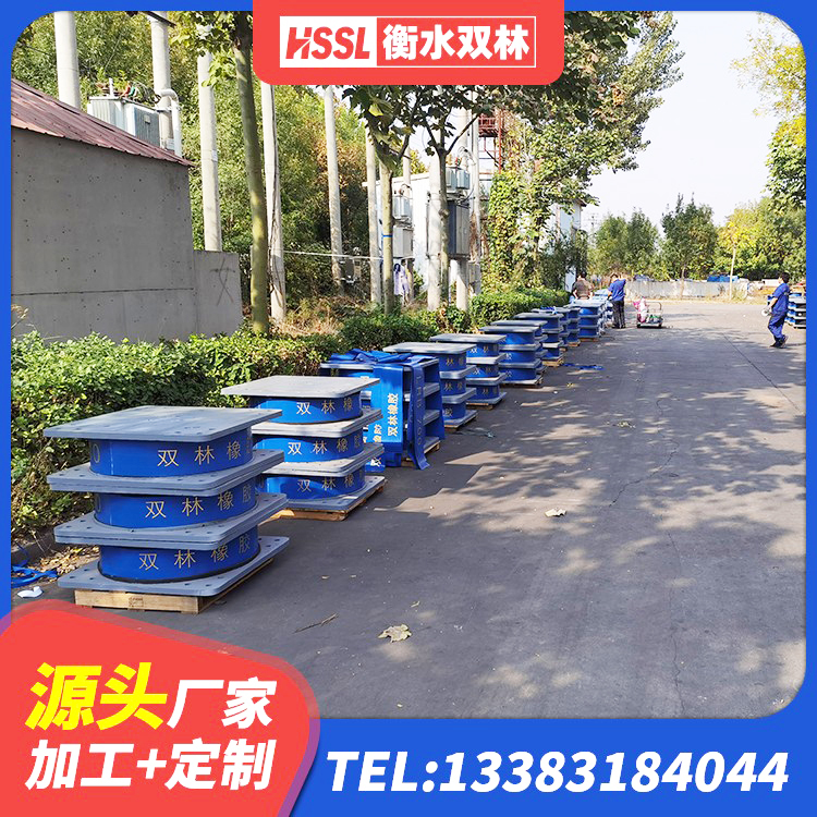 莘县建筑预制楼梯隔震支座 莘县铅芯橡胶隔震支座LRB1000源头工厂 莘县LNR1100橡胶支座厂家电话 莘县建筑防震橡胶隔震支座源头工厂 - 第5张