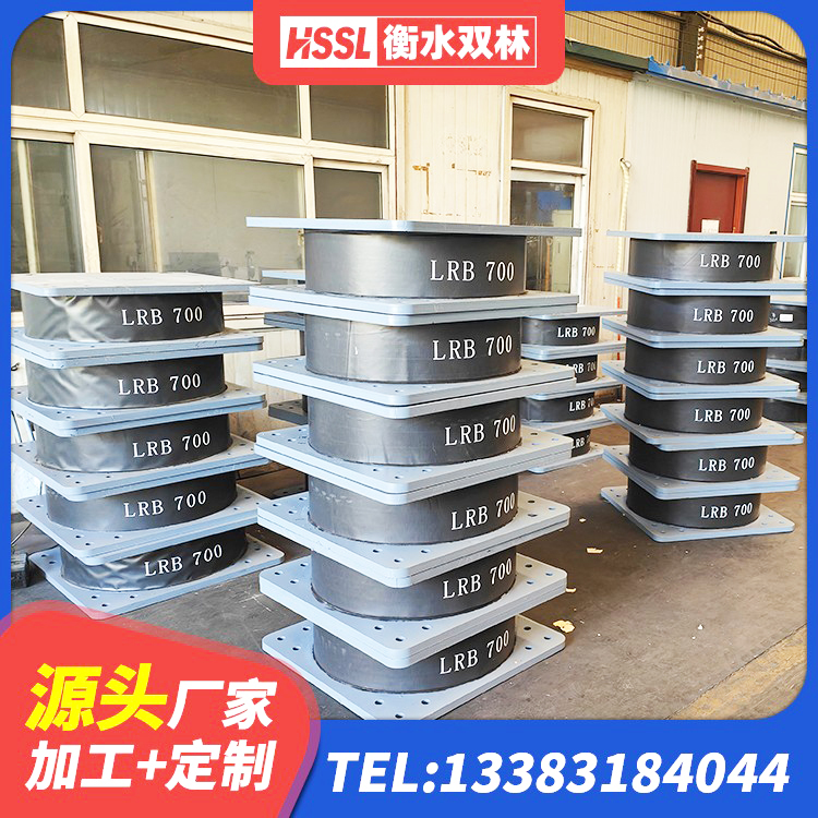 莘县LRB1200橡胶隔震支座生产厂家 莘县LRB1500支座 莘县建筑结构隔震支座厂家电话 莘县LNR700支座什么价格 - 第5张