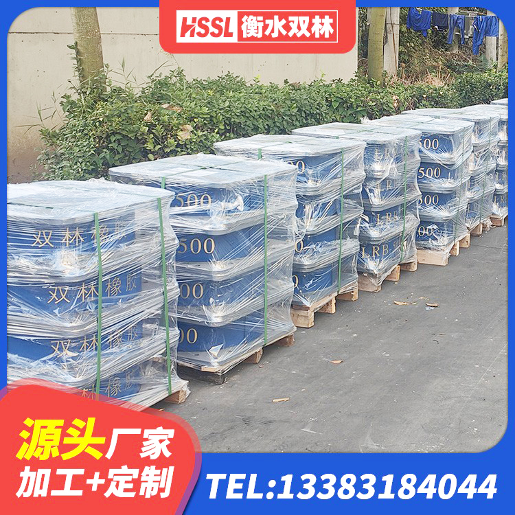 莘县HDR1000高阻尼橡胶支座多少钱 莘县LRB1000铅芯橡胶隔震支座源头工厂 莘县建筑水平力分散力型橡胶隔震支座厂家 莘县LNR1300橡胶隔震支座厂家 - 第4张