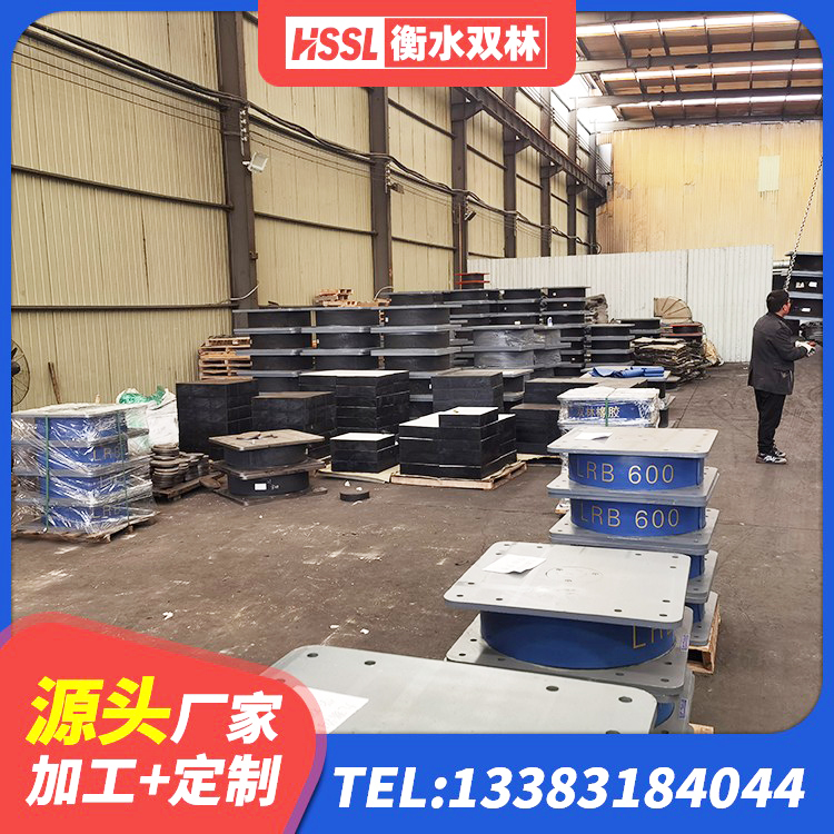 莘县LNR400支座什么价格 莘县LNR300天然橡胶隔震支座多少钱 莘县高阻尼橡胶隔震支座支座厂家 莘县LNR1300天然橡胶隔震支座多少钱 - 第6张