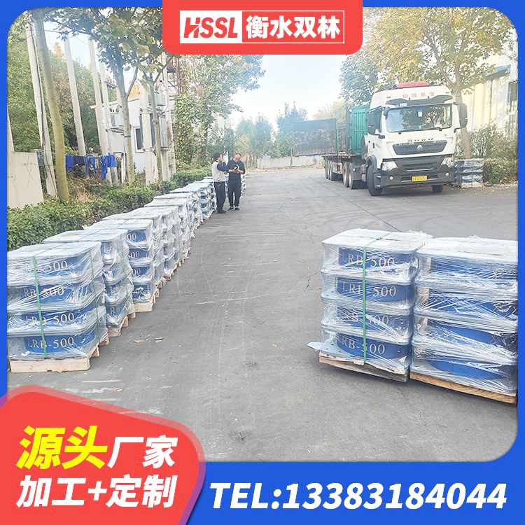 莘县建筑厚叠层橡胶隔震支座生产厂家 莘县HDR900橡胶隔震支座源头工厂 莘县建筑水平力分散型橡胶隔震支座 莘县LNR1200橡胶支座 - 第4张
