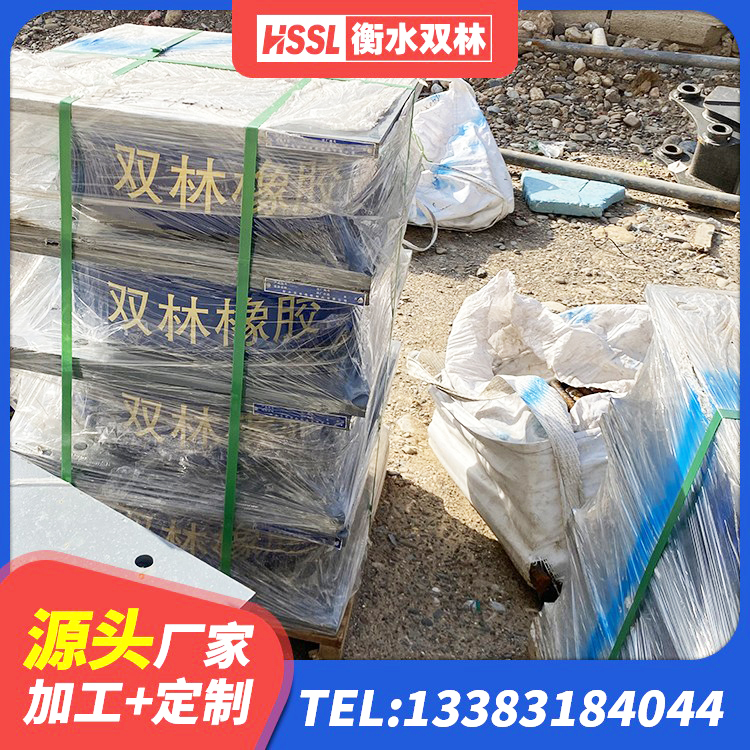莘县建筑有铅芯隔震支座生产厂家 莘县单向铅芯橡胶隔震支座生产厂家 莘县HDR400高阻尼橡胶隔震支座多少钱 莘县LNR隔震支座700厂家 - 第2张